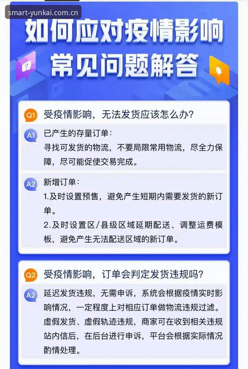 云开怎么样？新手常见问题全解答，从入门到精通