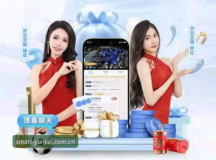 云开全站官方使用教程：深度解析云开服务可靠吗手机版