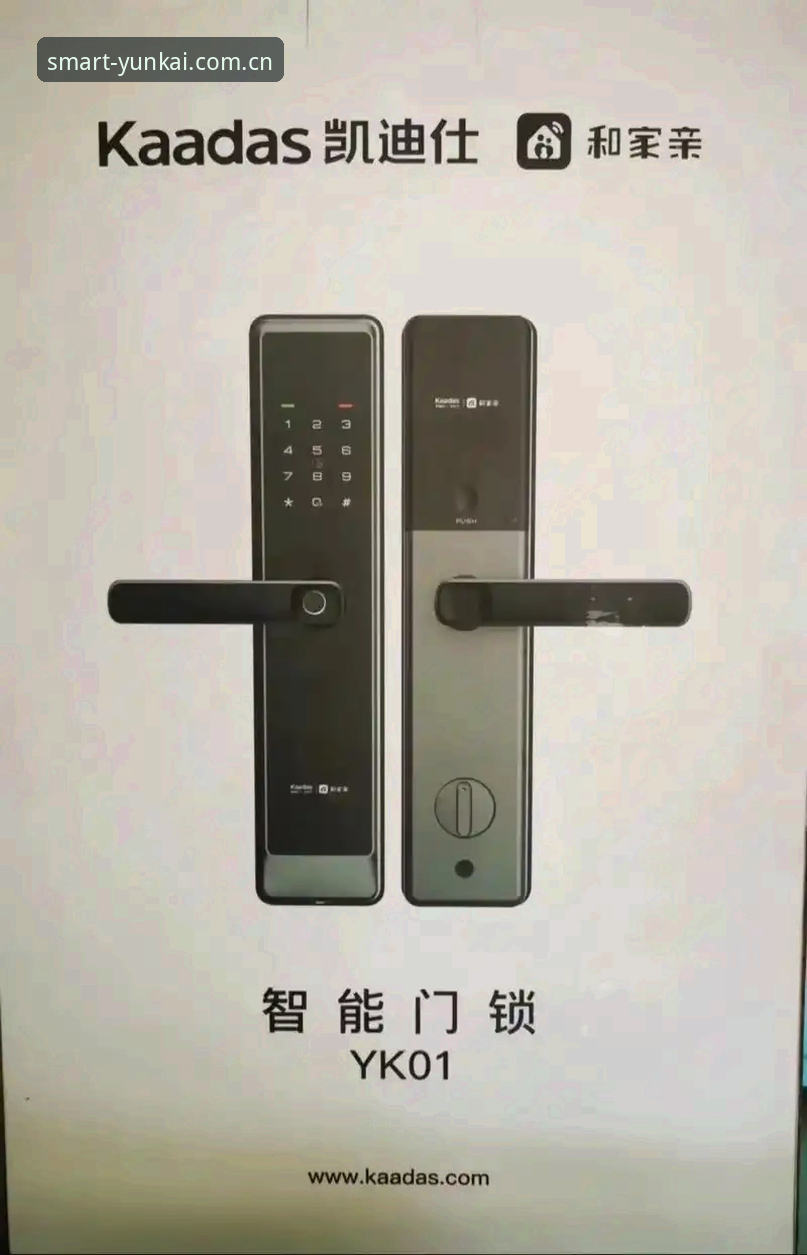 YK行业智能服务平台哪个好 YK行业智能服务平台选择实用指南:从需求到落地的必备知识