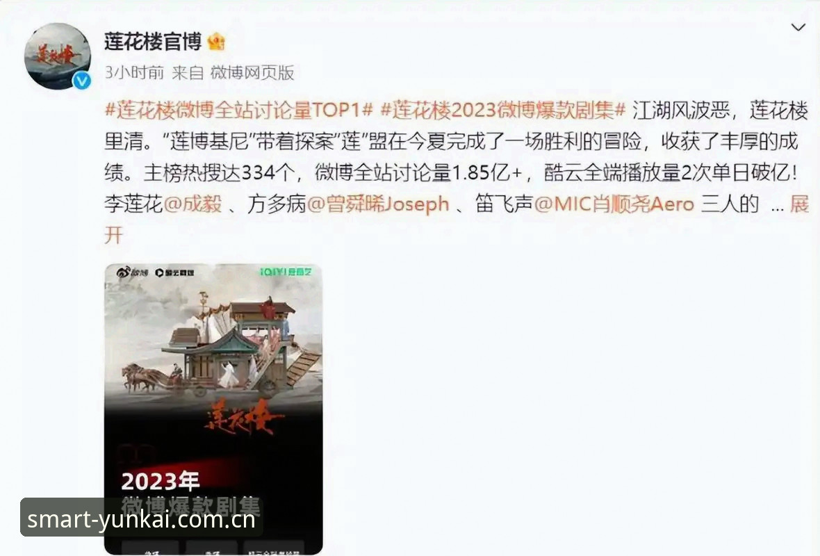 云开全站官方实用指南：深度解析云开智能平台怎么样